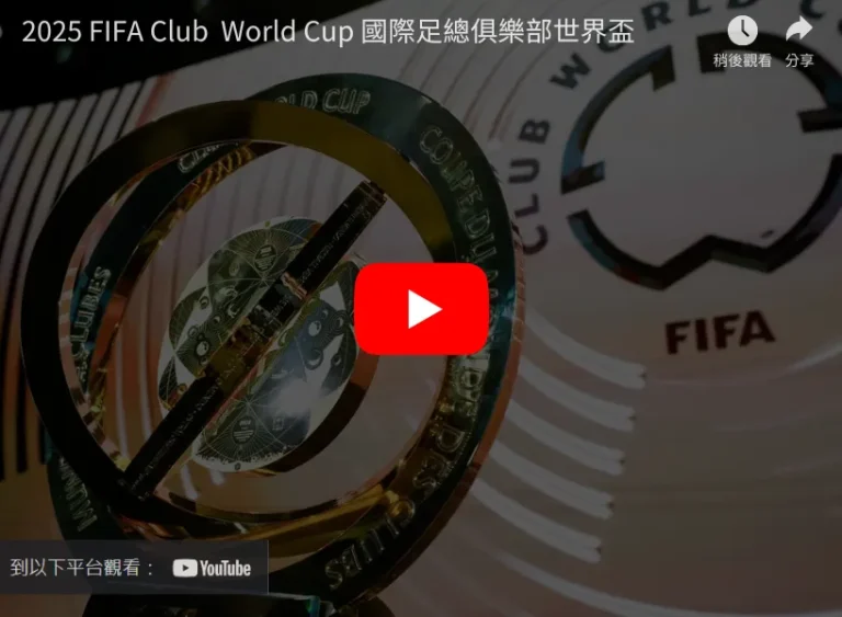 郭振明接任,中国篮协主,姚明卸任职,广州赛马,赛程安排,赛果查询,马匹资料,赛事资讯