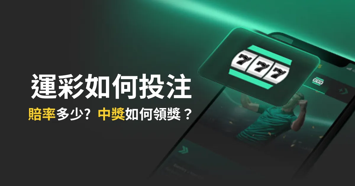 魔笛续约皇,展望,世界杯后退,广州赛马,赛程安排,赛果查询,马匹资料,赛事资讯