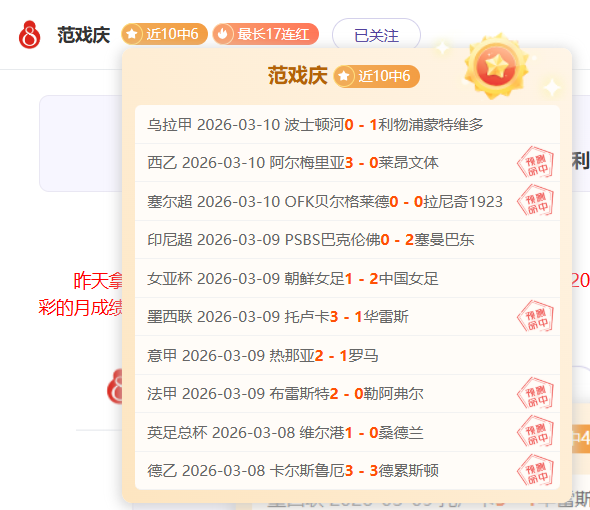 赛况分析,雄鹿对阵凯,尔特人比赛,广州赛马,赛程安排,赛果查询,马匹资料,赛事资讯