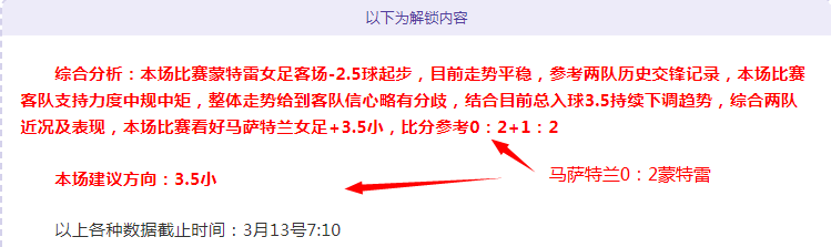 夏洛特,万美元低廉,价格签下斯,广州赛马,赛程安排,赛果查询,马匹资料,赛事资讯