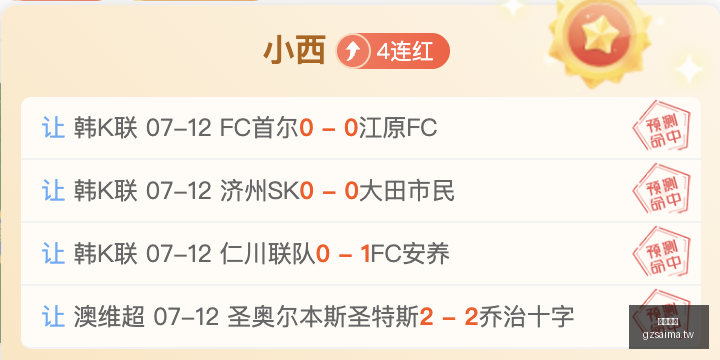 广州赛马,赛程安排,赛果查询,广州赛马,赛程安排,赛果查询,马匹资料,赛事资讯