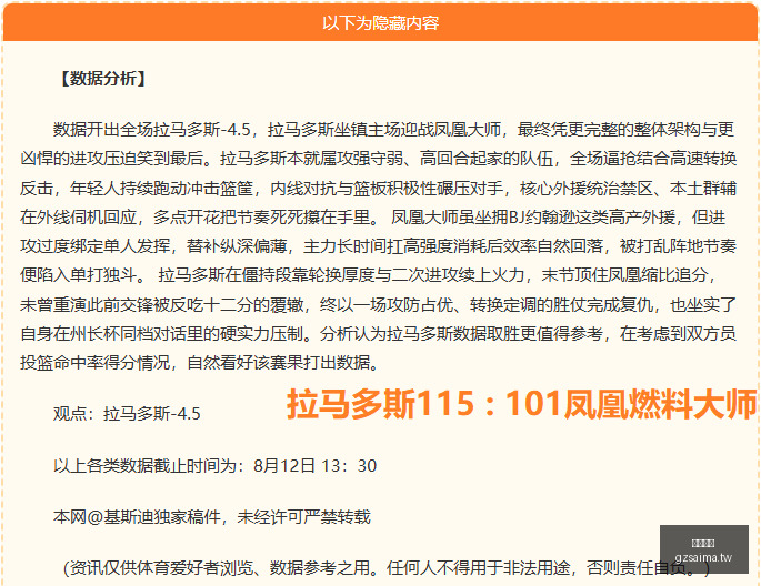 广州赛马,赛程安排,赛果查询,广州赛马,赛程安排,赛果查询,马匹资料,赛事资讯