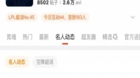 字母哥与约基奇携手领先NBA全明星票选排行榜