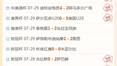 推荐 终极指南：周五010赛事解析波兰波黑